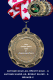 Elegant, Medal - 1.75"